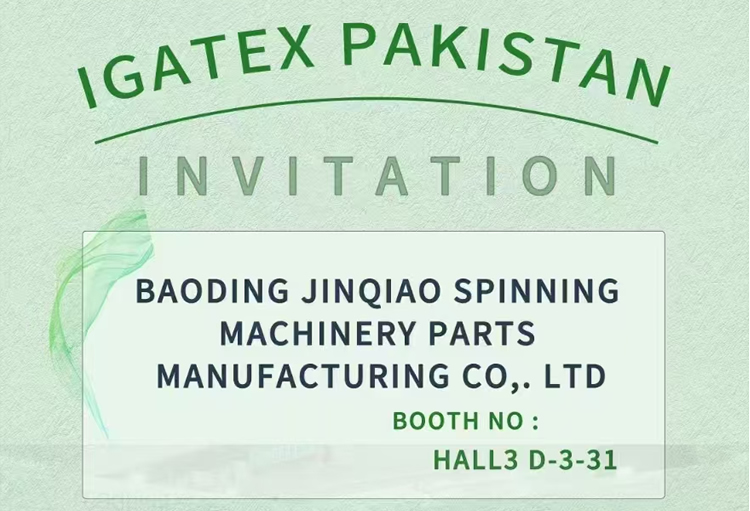 IGATEX Pakistan 2025 金橋紡機展位號HALL3 D-3-31